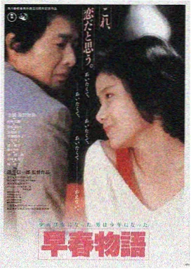 韩国妈妈的朋友电影海报