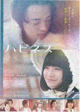 蜂鸟电影海报